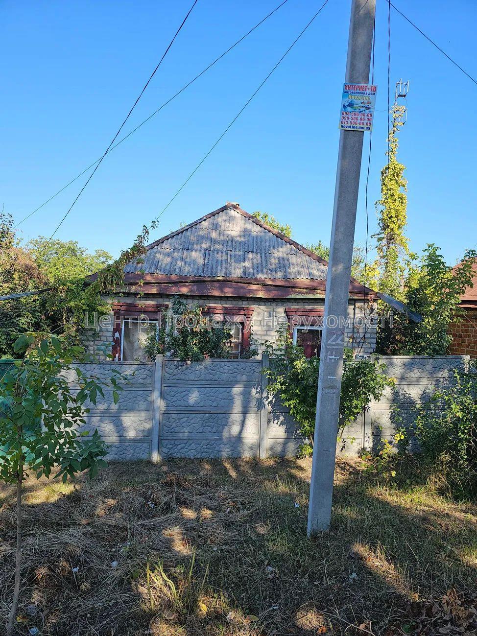 Фото Продається будинок 4 кімнати в Харкові. Холодна гора1