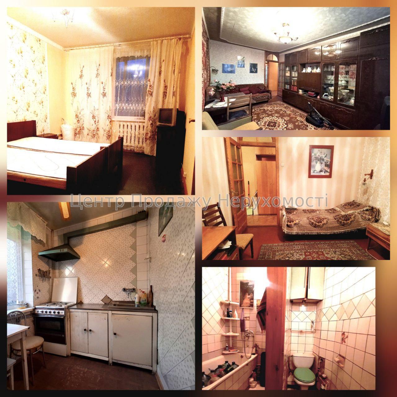 Фото Продам 3 к. квартиру на Салтівці, метро Салтівська 15 хвилин1