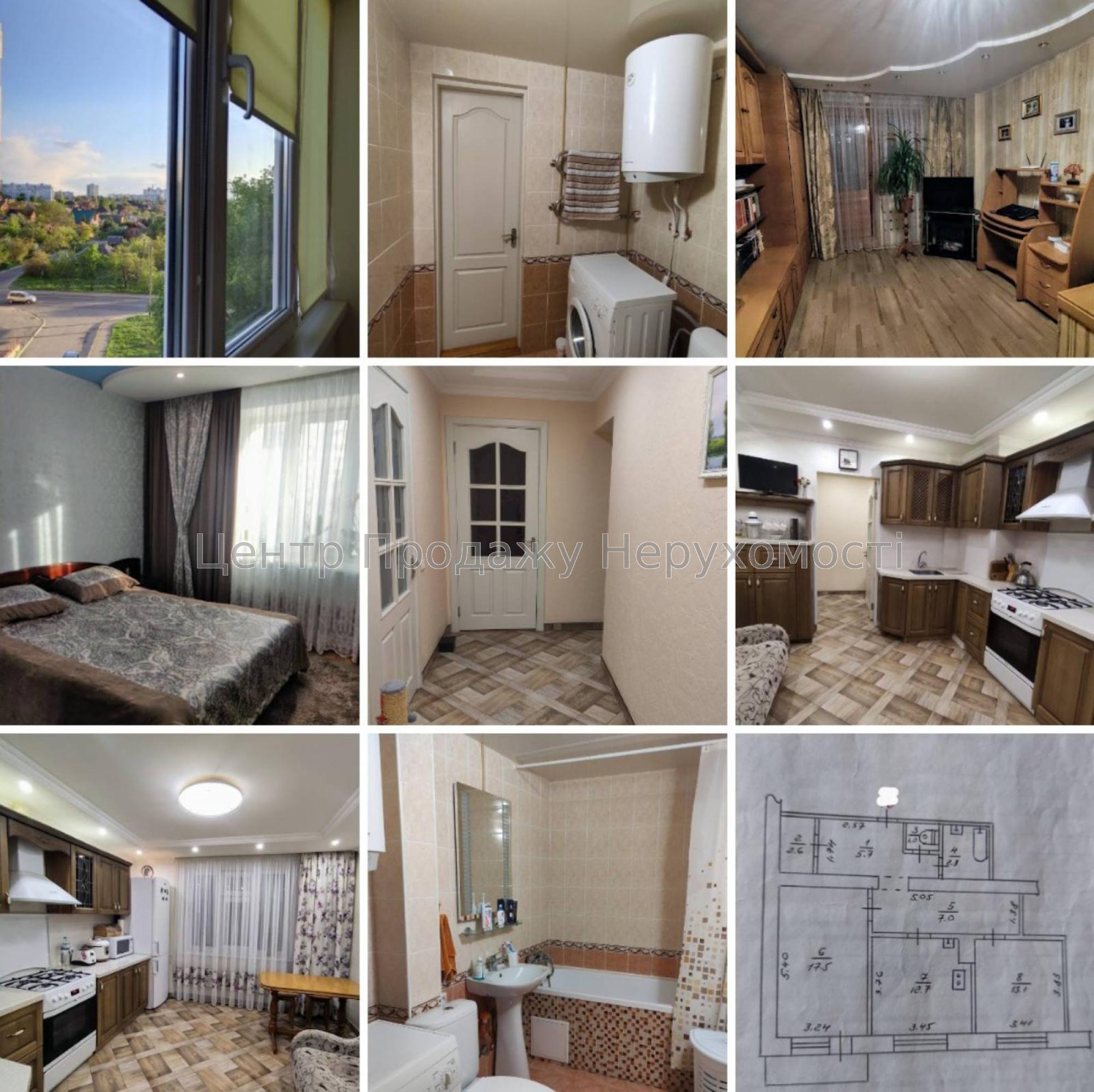 Фото Продаж 2-кімнатної квартири в Харкові. Салтівка1