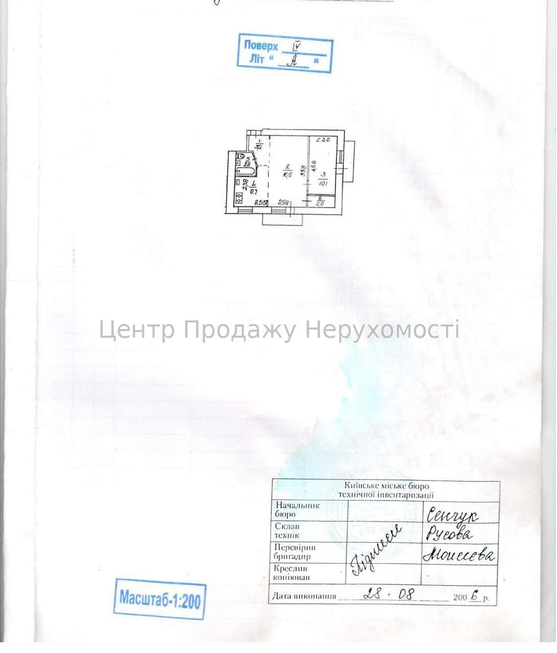 Фото Продаж квартири12