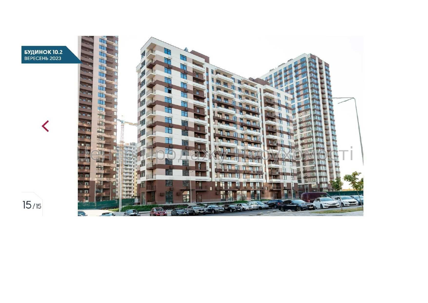 Фото Продаж квартири1