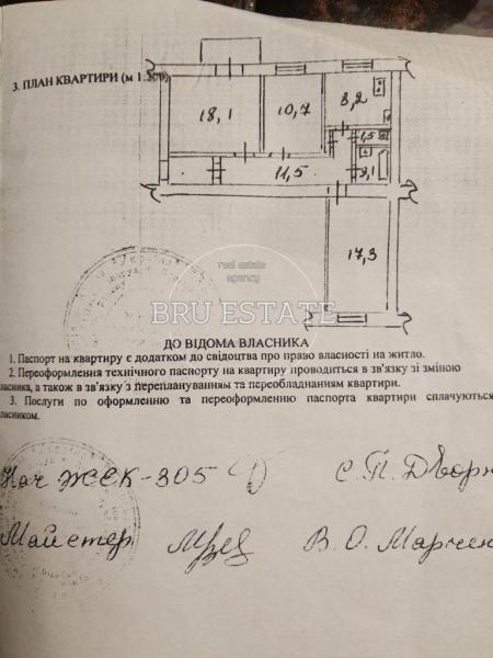 Продам 3-комнатную квартиру