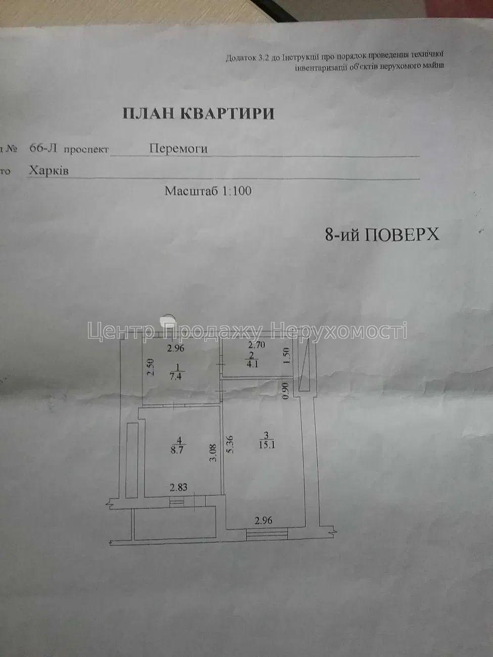 Фото 1 кімнатна у ЖК Олексіївський9