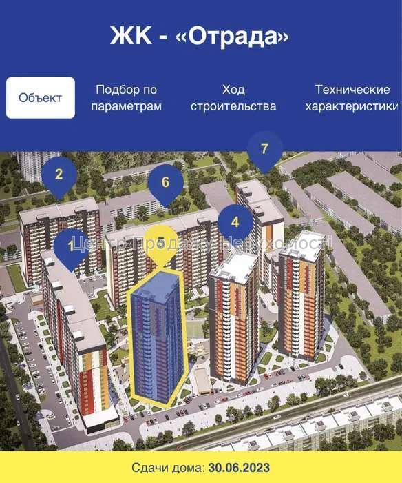 Фото 2 к, Киев, Отрадный3