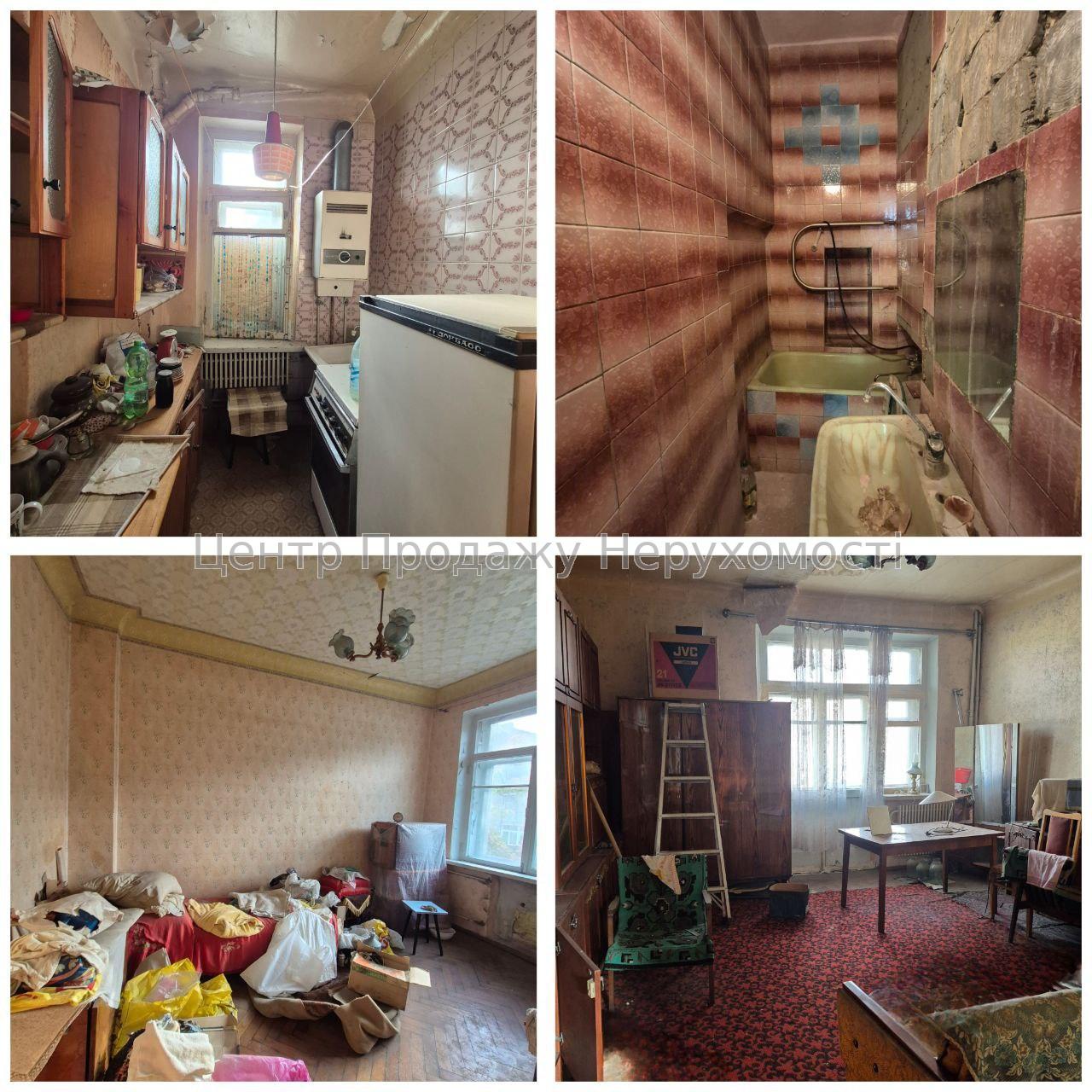 Фото Продам 2к квартиру в центрі Харкова1