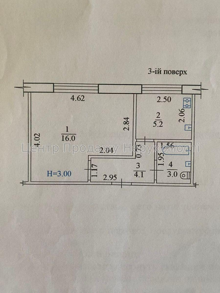 Фото Продаж 1-кімнатної квартири в Харкові.6