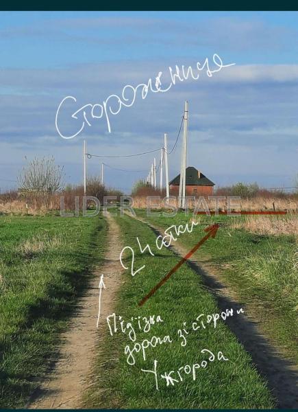 Продам ділянку під забудову приватного будинку