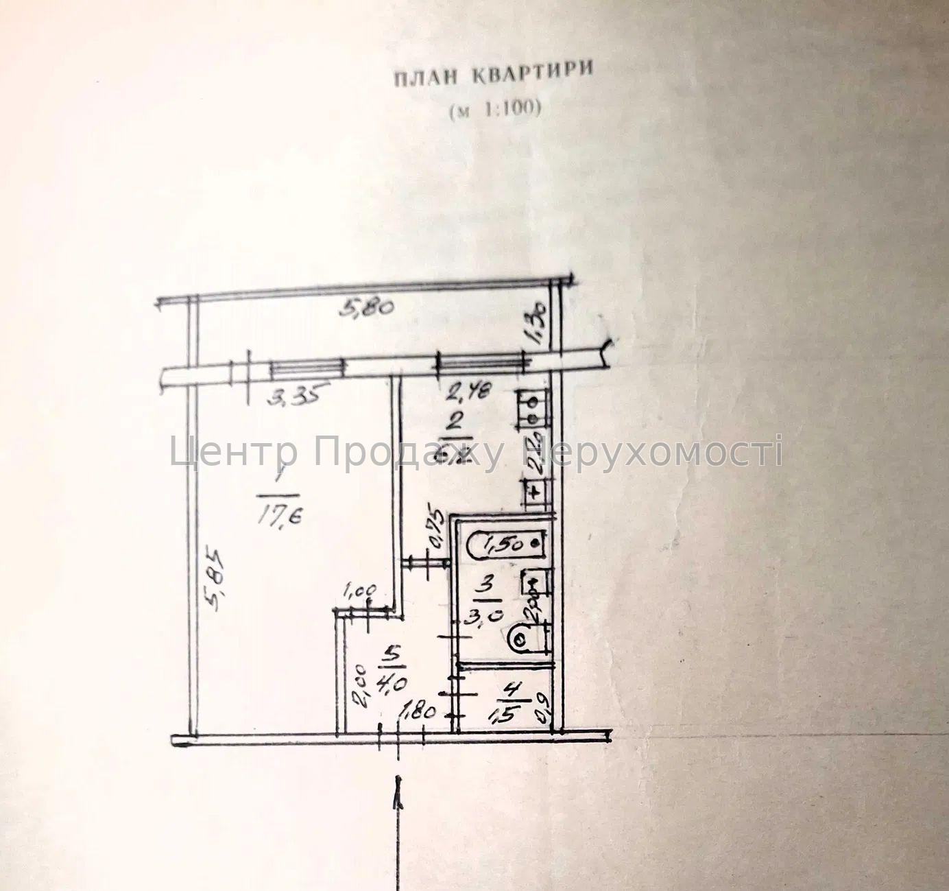 Фото Продаж 1-кімнатної квартири в Харкові. Салтівка10