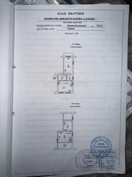 Продам 3-кімнатну квартиру, ЖК Чабани квартал