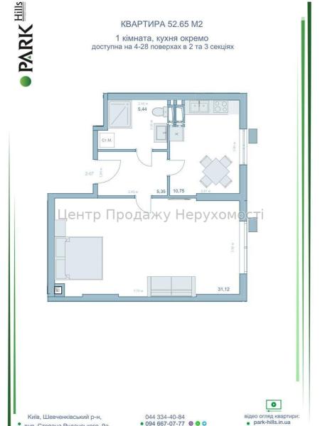 Продам 1-комнатную квартиру, ЖК&nbsp;Park&nbsp;Hills