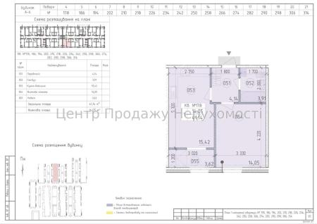 Продам 1-кімнатну квартиру в новобудові, ЖК&nbsp;Нова&nbsp;Англія