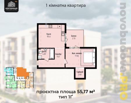 Продам 1-кімнатну квартиру в новобудові, ЖК Садовий