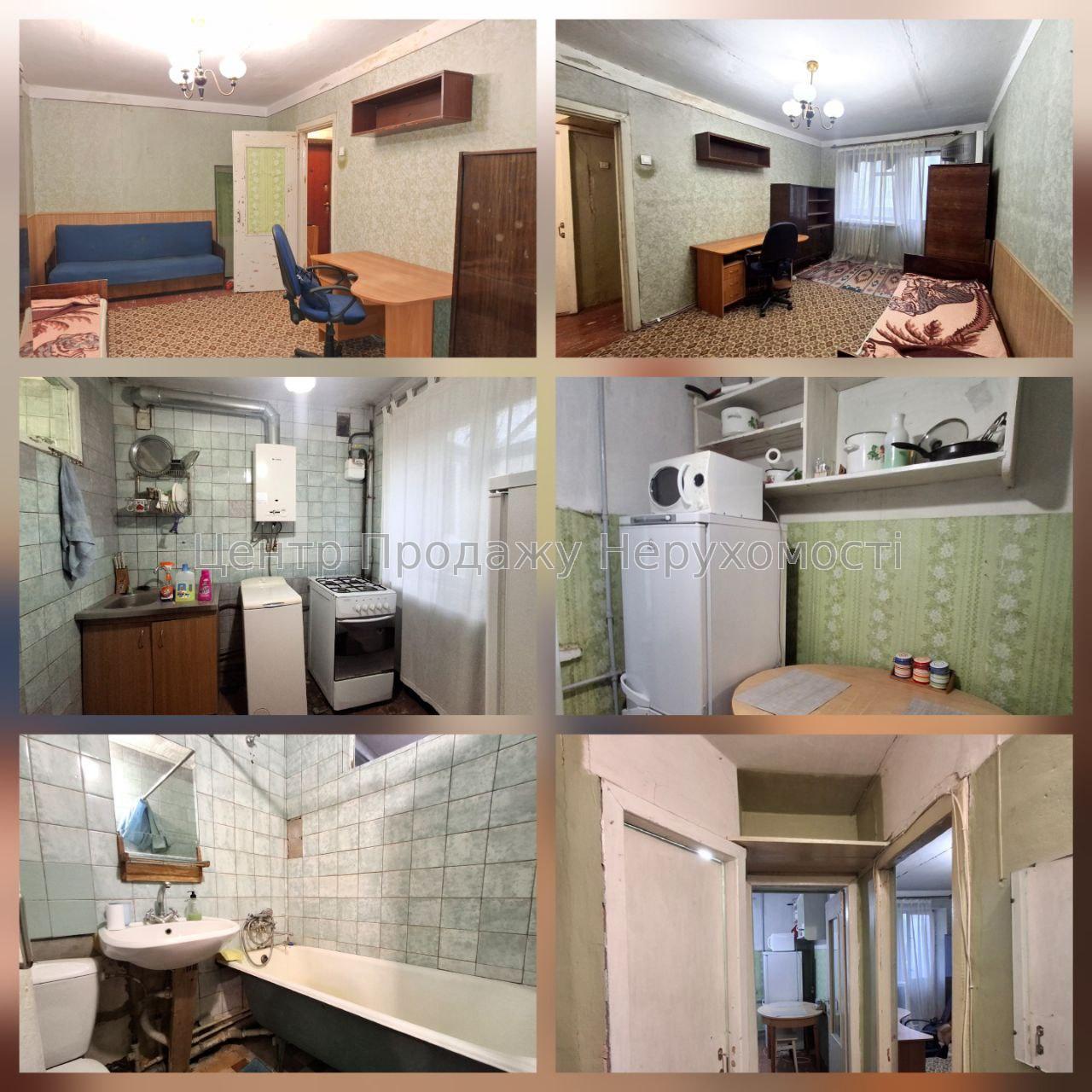 Фото Продам 1 кімнатна квартира Павлово поле м. 23 Серпня 3 хв.1