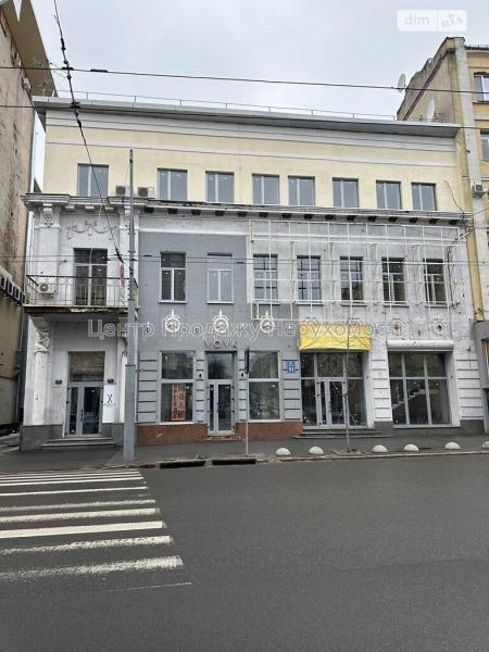 Продам офіс в офісному центрі