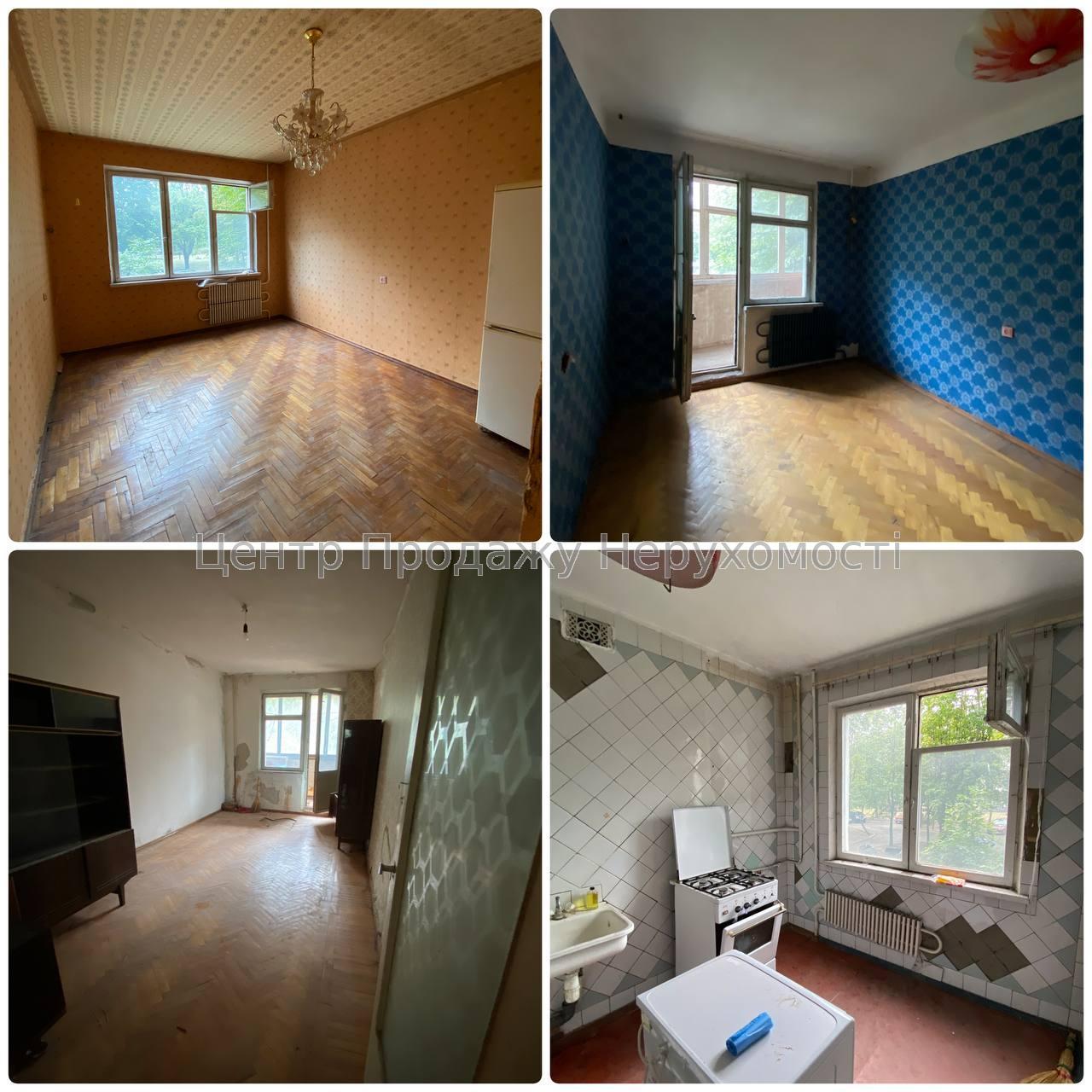 Фото Продам 3х. кімнатну квартиру на Салтівці1