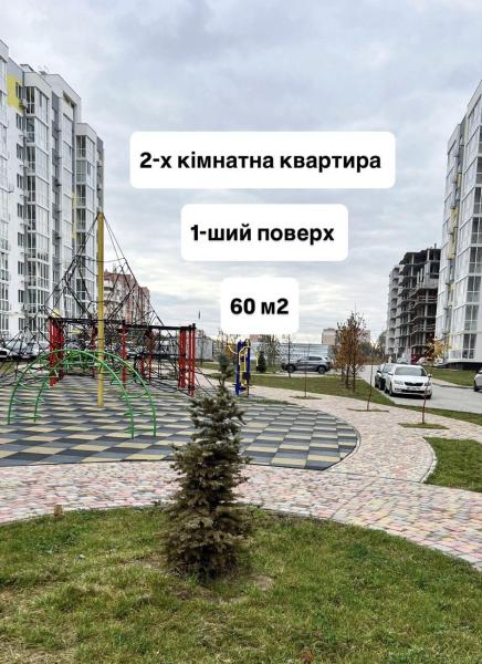 Продаж квартири