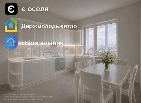Продам 2-кімнатну квартиру в новобудові