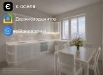 Продам 2-кімнатну квартиру в новобудові, 53.70 м², частковий ремонт