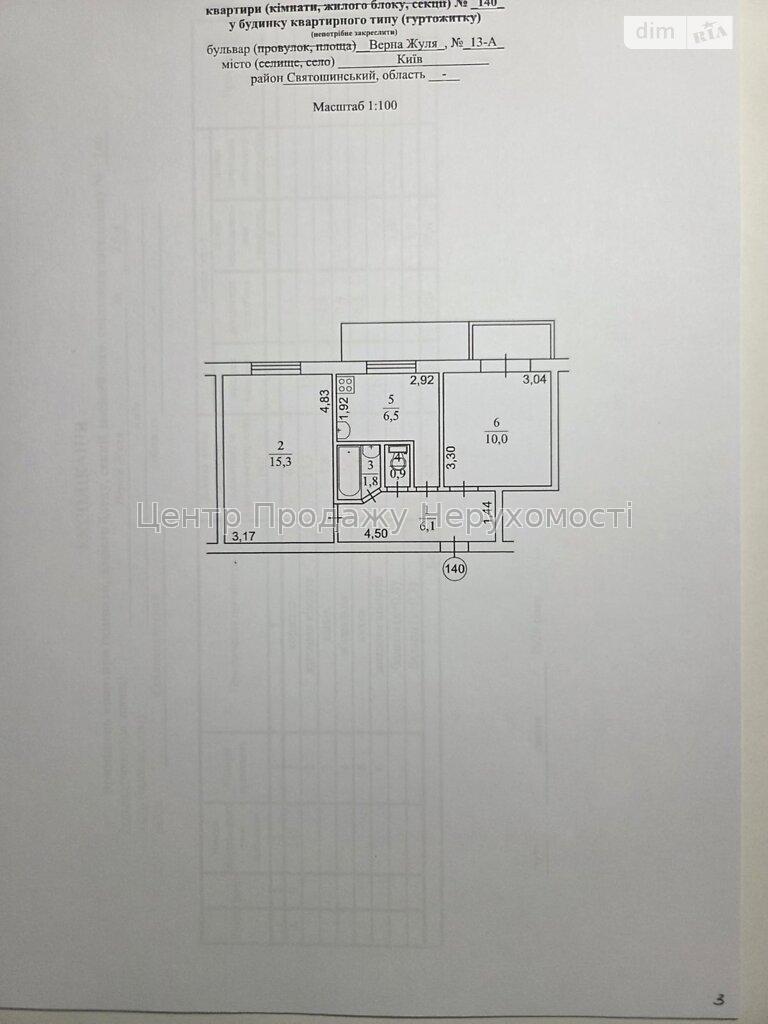 Фото Продам квартиру24