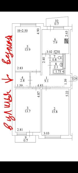 Продам 3-комнатную квартиру