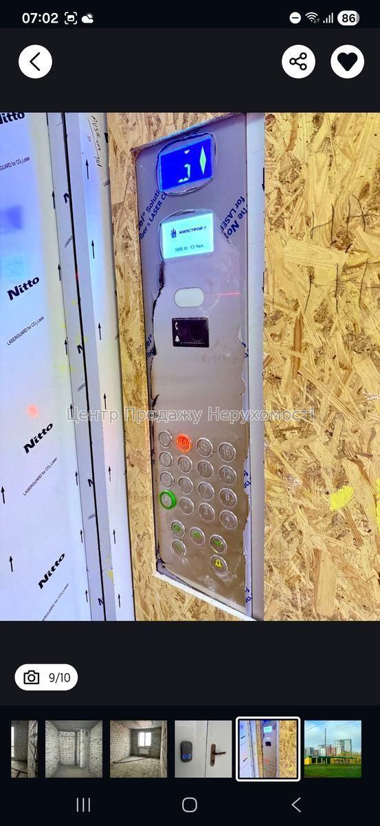 Фото Продам 1к квартиру ЖК 