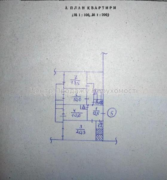 Продам 3-комнатную квартиру