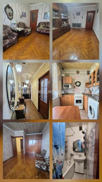 Продам 3-кімнатну квартиру