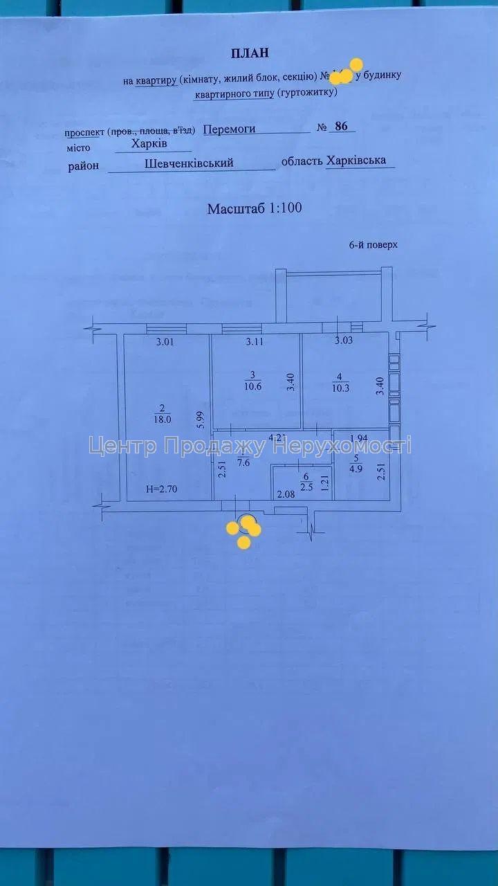 Фото Срочно, Швидко Продаж квартири Новобудова Олексіівка, G82