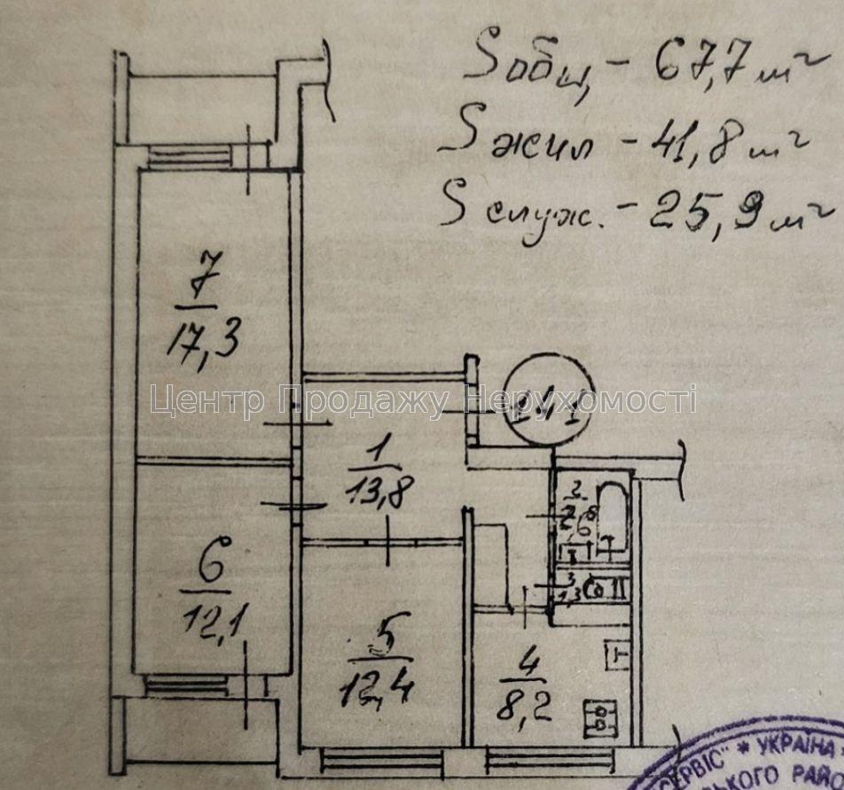 Фото Продаж 3-кімнатної квартири в Києві16