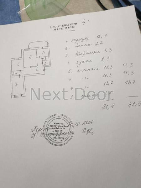 Продам 3-кімнатну квартиру