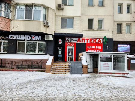 thumbnail object photo