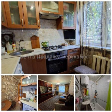 Продам 3-кімнатну квартиру
