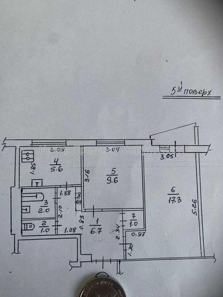 Продам 2-кімнатну квартиру