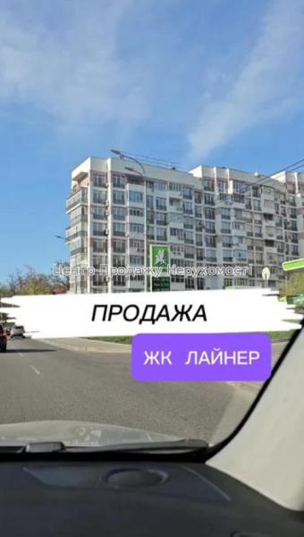 Продам 2-кімнатну квартиру, ЖК&nbsp;«Лайнер»