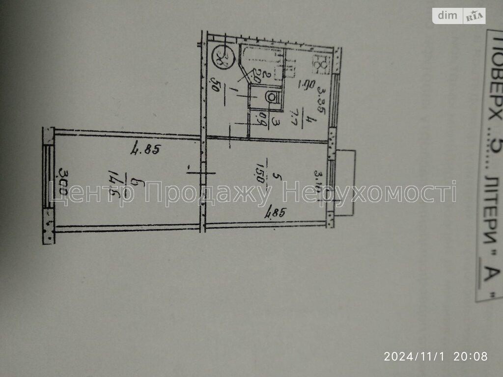 Фото Продаж квартири1