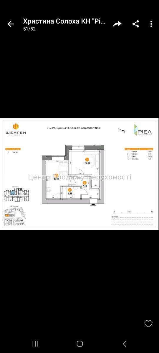 Фото ПРОДАЖ КВАРТИРИ6