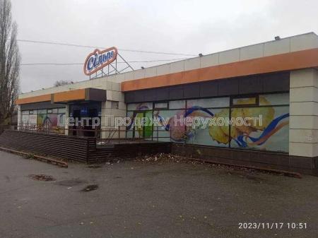 Продам магазин