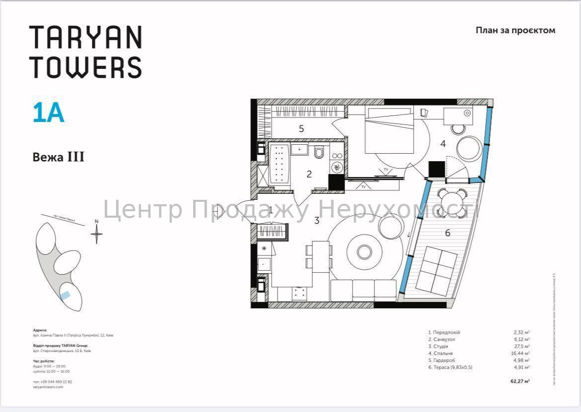 Фото Продам однокімнатну квартиру1