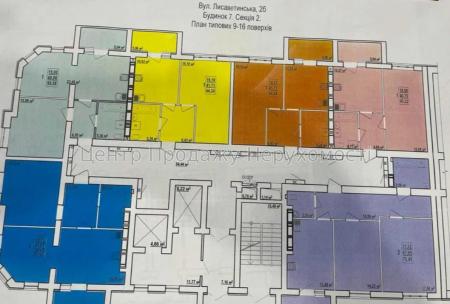 Продам 1-кімнатну квартиру в новобудові, ЖК&nbsp;«Левада»