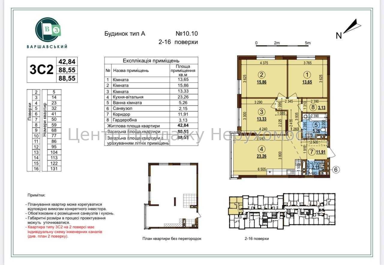 Фото Продаж квартири6