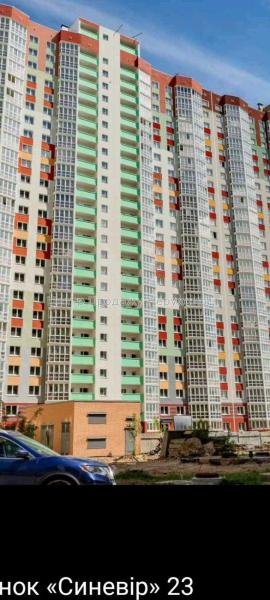 Продам 2-комнатную квартиру, ЖК&nbsp;Патриотика