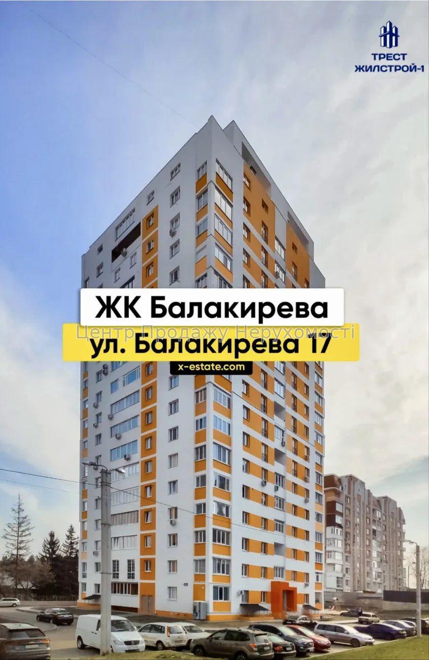 Фото Продам 3к ЖК Балакірєва, з ремонтом17