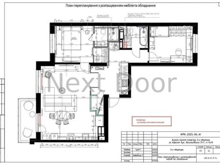 Продам 3-кімнатну квартиру в новобудові, ЖК&nbsp;Голосіївський