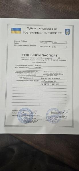 Продам 2-комнатную квартиру в новостройке, ЖК Саванна Сити