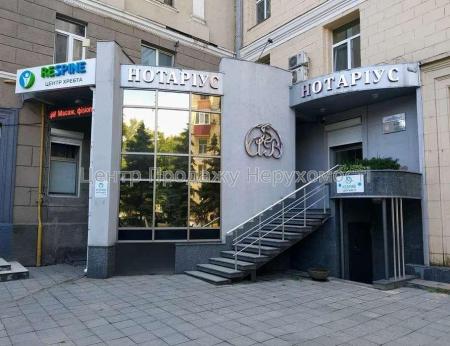 Здам клініку