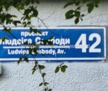 Продам 2-кімнатну квартиру