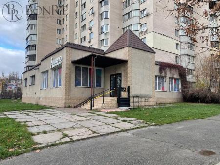 thumbnail object photo