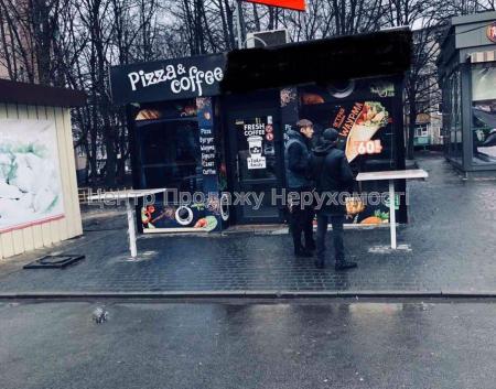 Продам об'єкт харчування