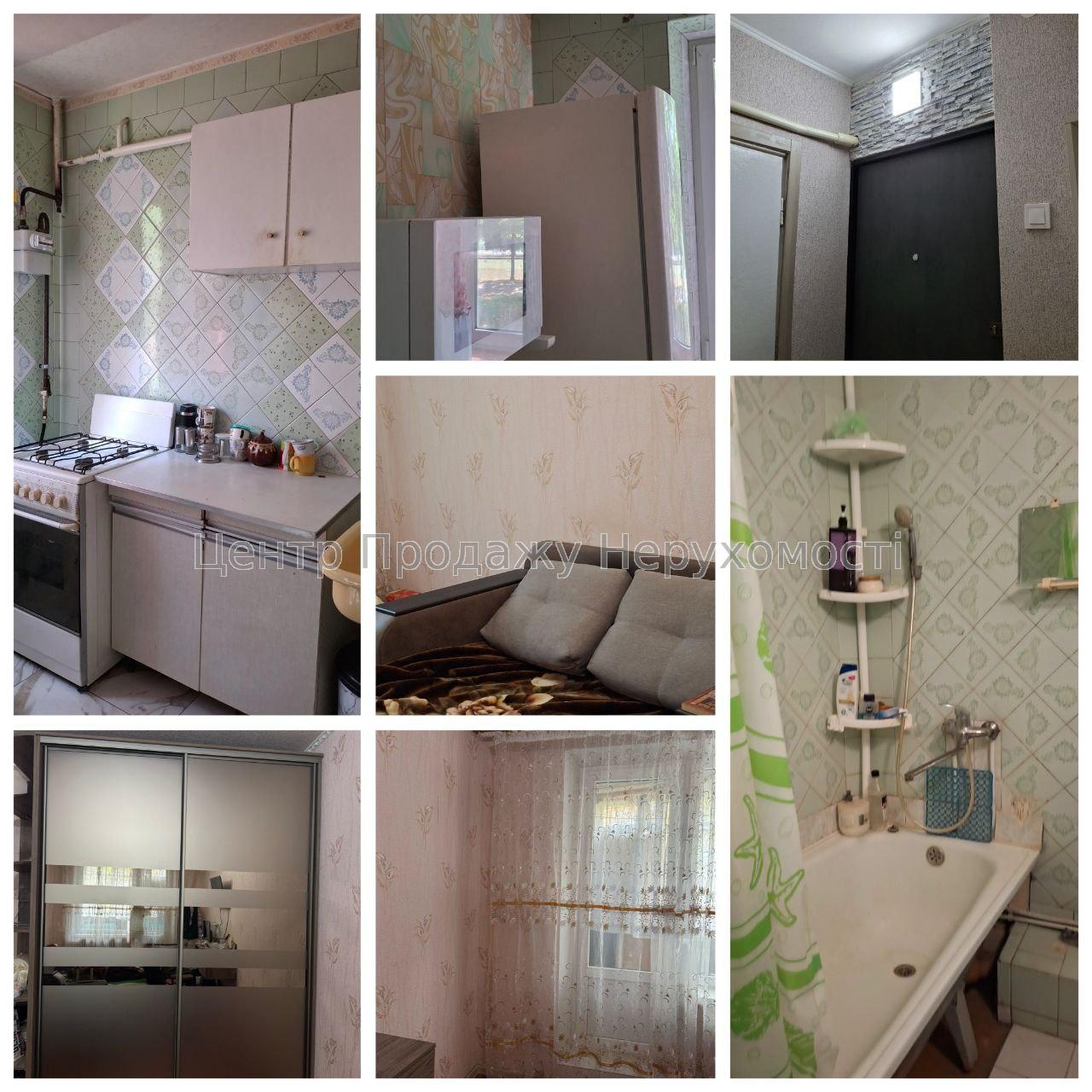 Фото Продам 1-кімнатну квартиру, Салтівка1