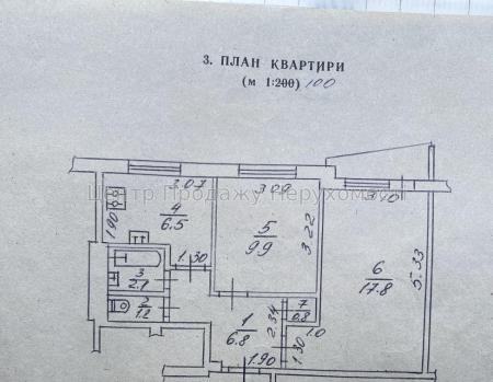 Продам 2-кімнатну квартиру